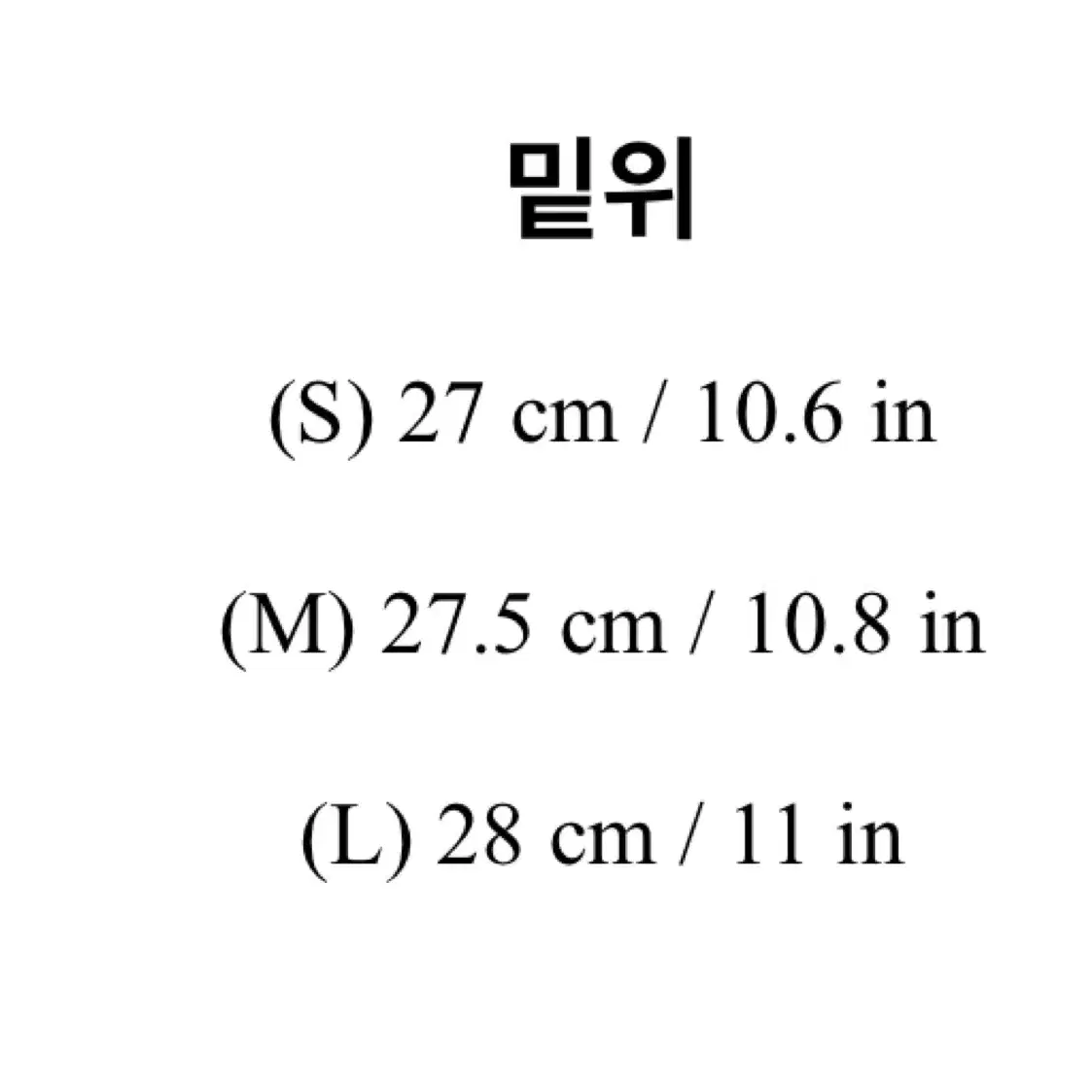 아뜨랑스 부츠컷 팬츠 팔아요