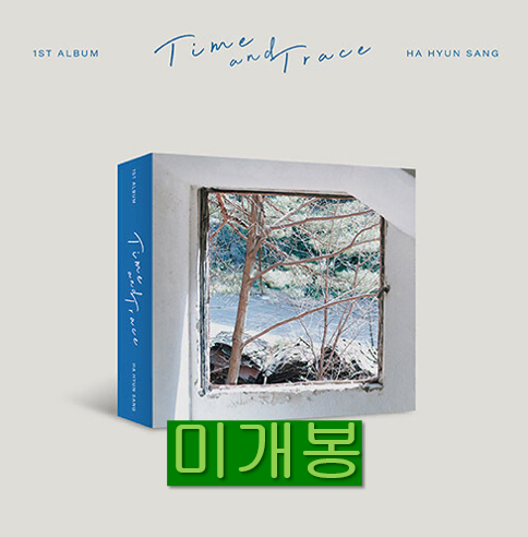 하현상 - Time And Trace (미개봉, 특전 포카 포함, CD)