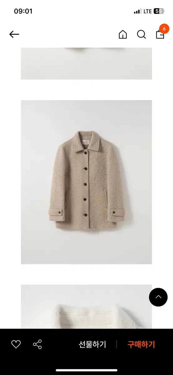 fyeo 포유온 Valentin Wool Half Coat