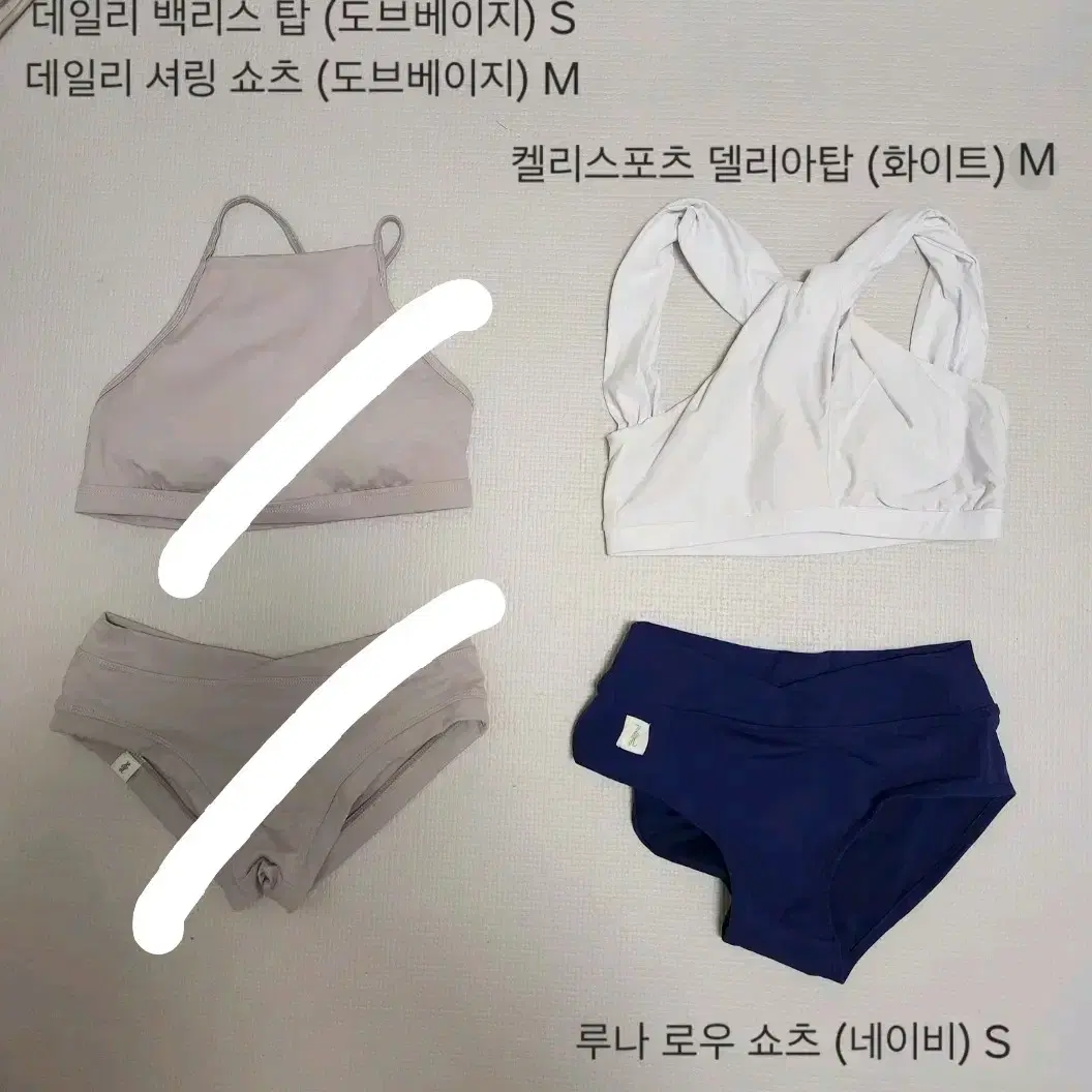 핫한, 켈리스포츠 폴웨어 여러 종류 S, M