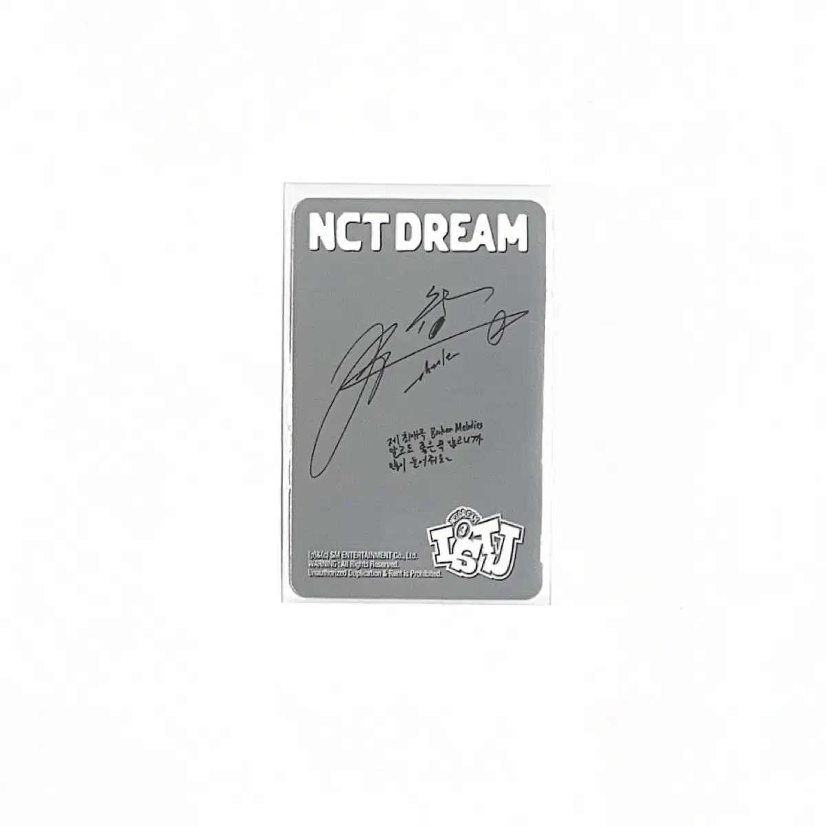 NCT DREAM ISTJ QR 천러