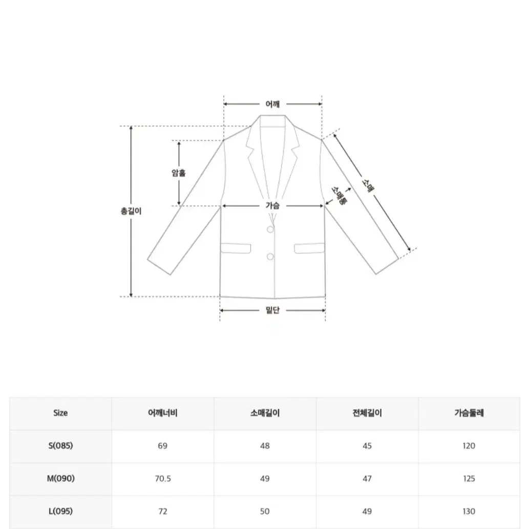 M ) 스파오 크롭 윈드 브레이커