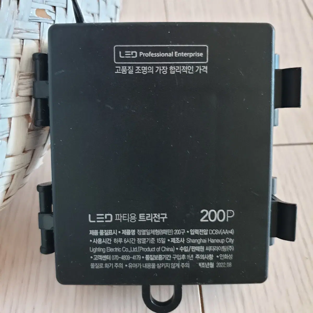 무선 LED 크리스마스 램프(다중 모드)