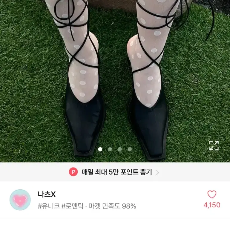 나츠 레이스업 스틸레토 힐 250