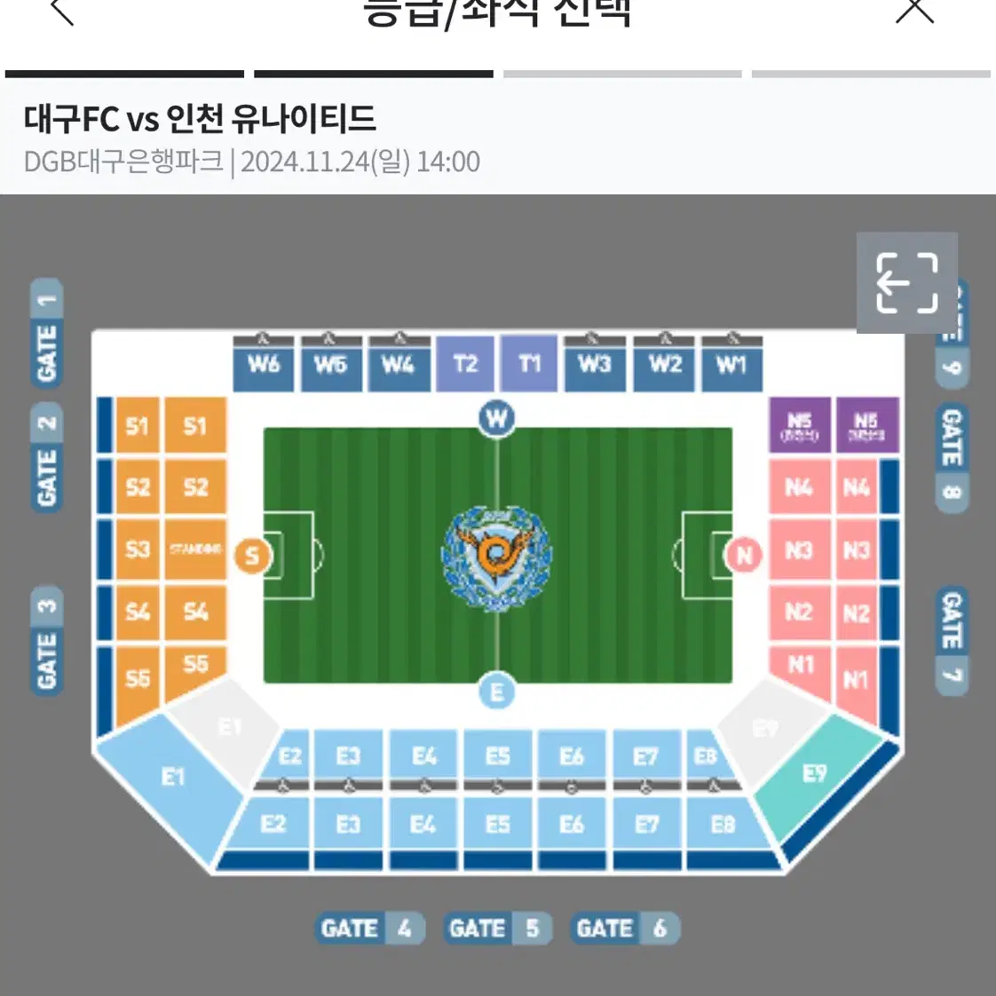 (3장) 대구FC 인천유나이티드 경기 티켓 k리그