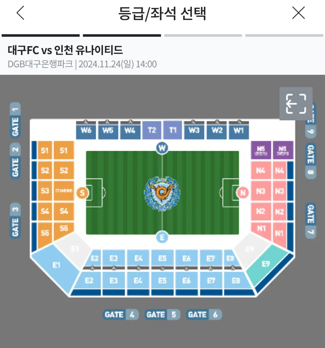 (3장) 대구FC 인천유나이티드 경기 티켓 k리그