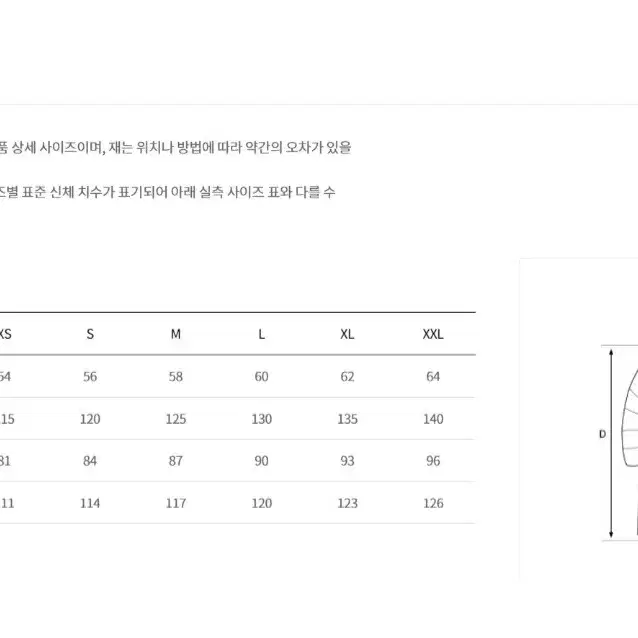 mlb 베이직 메가로고 후드 롱패딩 (xs)