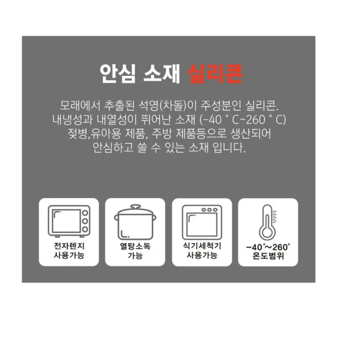 (새상품) 싱크대 물막이 (가격내림)