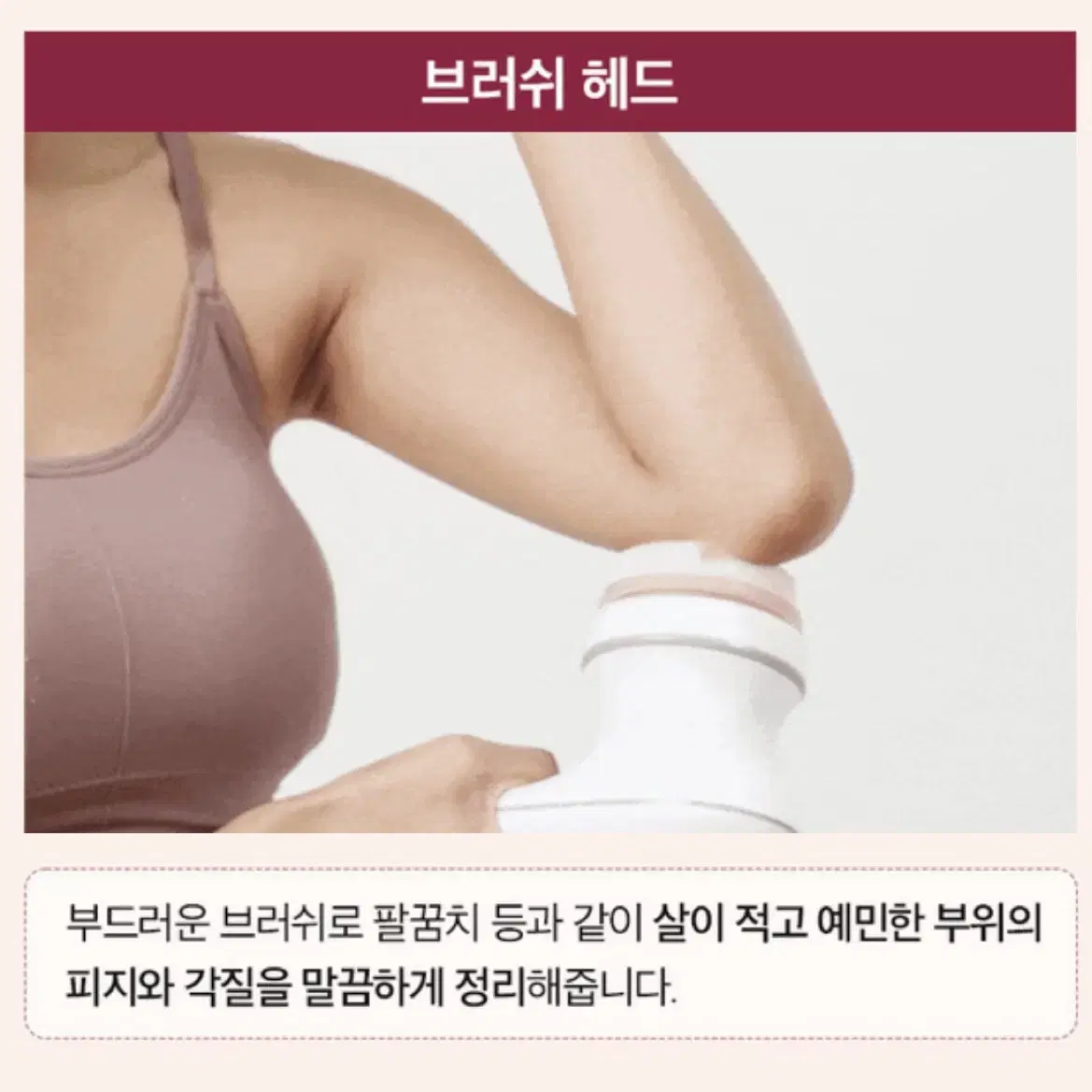 에고르바디 틈셀스타터 판매합니다