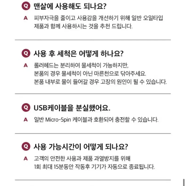 에고르바디 틈셀스타터 판매합니다