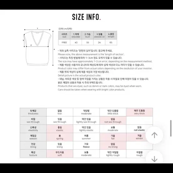 에이블리 지그재그 브랜디 아가일 브이넥 니트 조끼 베스트 프레피룩