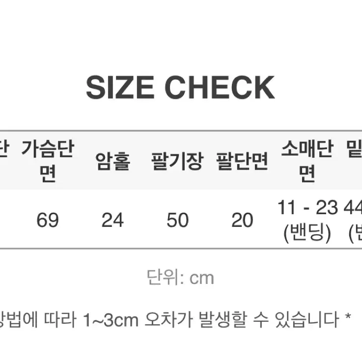 슬로우앤드 윈터 반오픈 덤블맨투맨