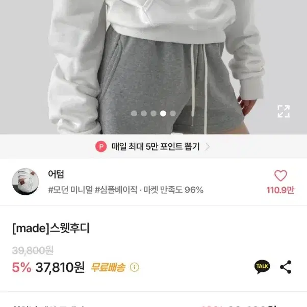 어텀 후드티 아이보리