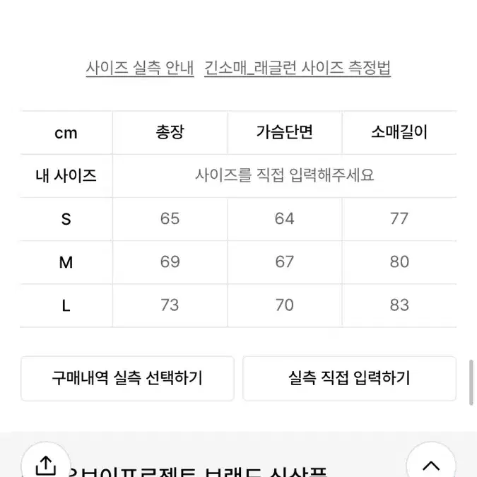 무신사 메테오샤워 후드티 페일퍼플 오버핏 후드 에이블리 챠콜