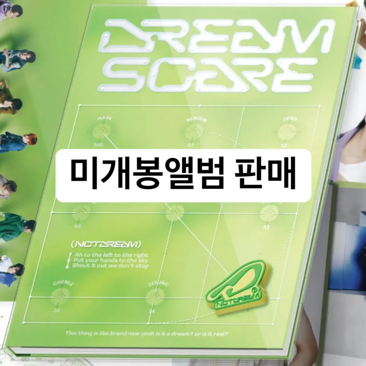 엔시티드림 드림스케이프 미개봉앨범 판매 NCTDREAM