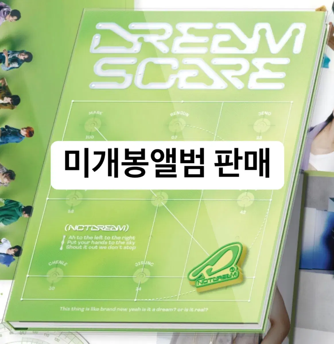 엔시티드림 드림스케이프 미개봉앨범 판매 NCTDREAM