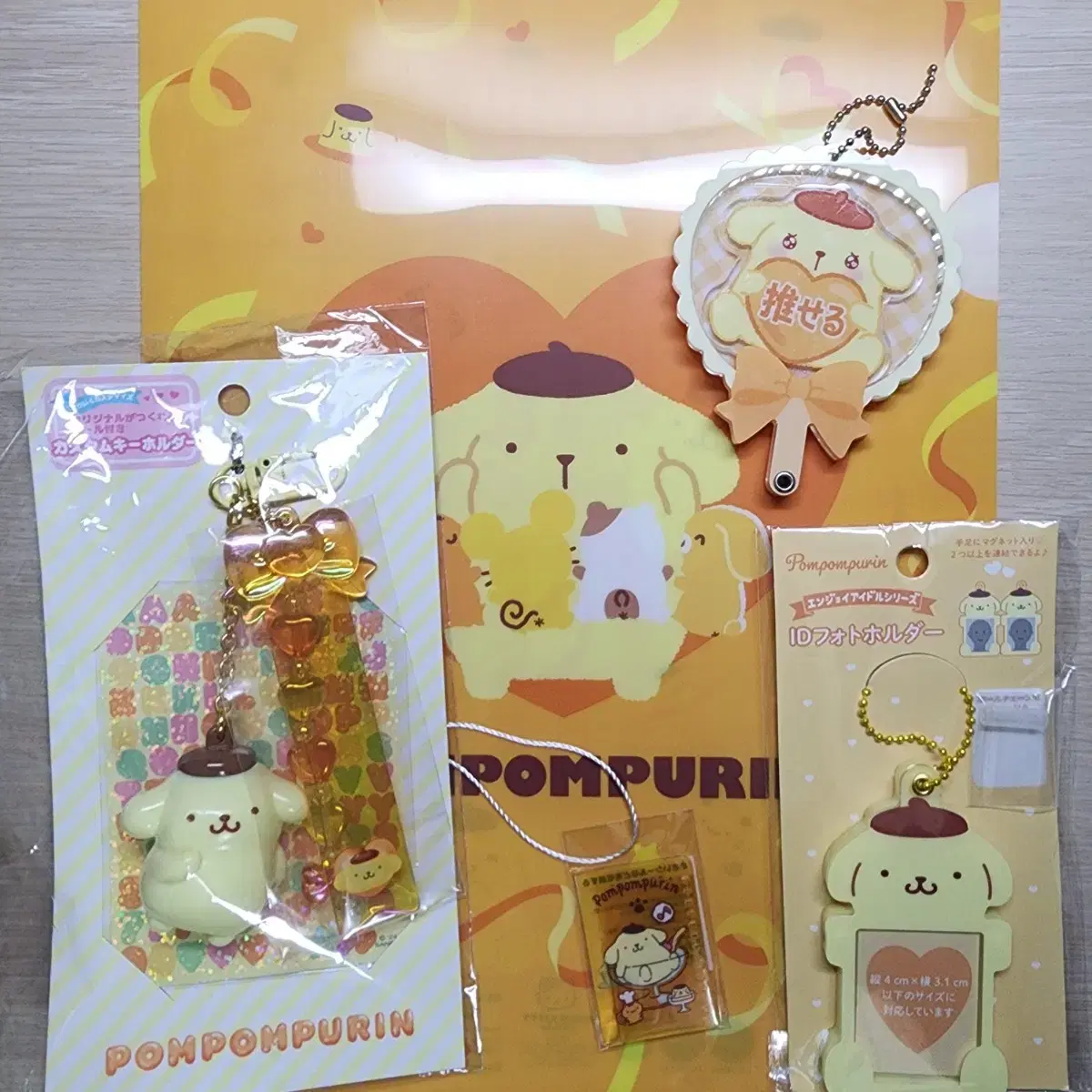 Bulk) Pompompurin Goods