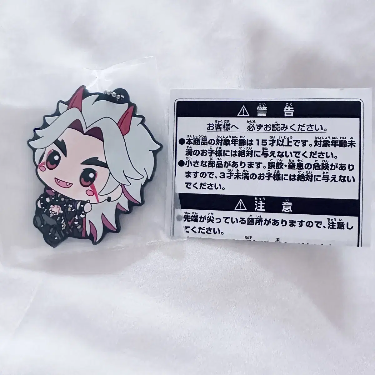 Sharing) Genshin Impact Ichibankuji Rubber Strap Ito Unsealed