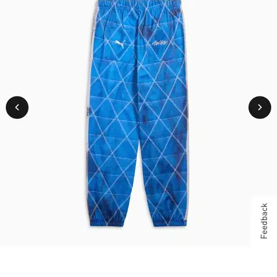 A$AP ROCKY x PUMA Quilted sweatpants