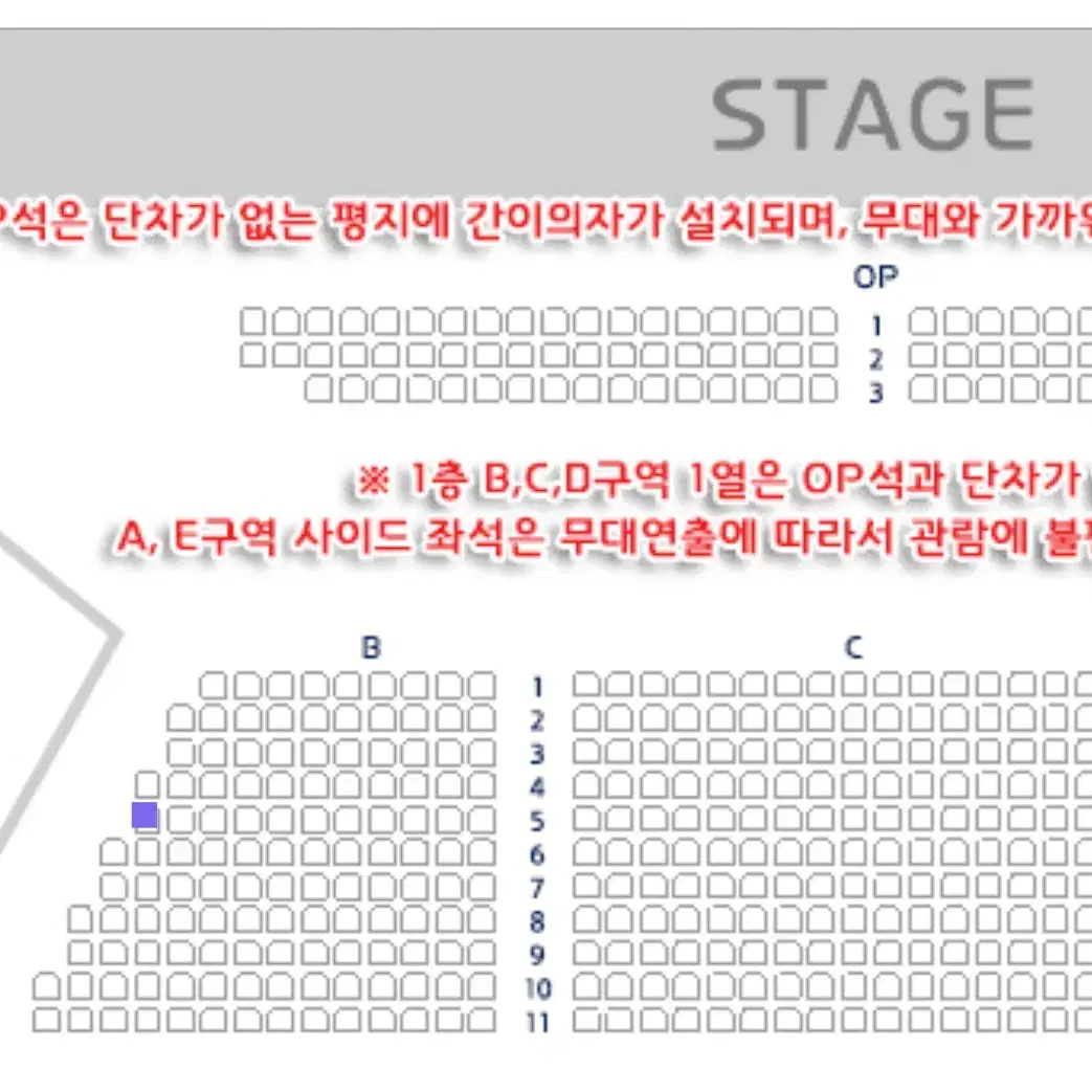 12/28이승철 콘서트[부산]