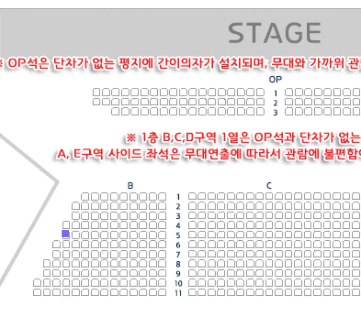 12/28이승철 콘서트[부산]