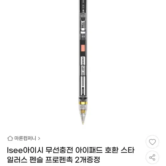 애플펜슬 usb c 최신기기