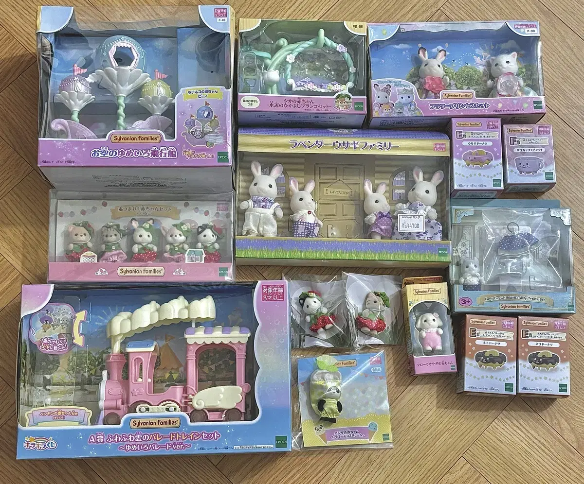 Negotiable) Rare Sylvanian bulk Disposition (16 dolls, 7 furniture)