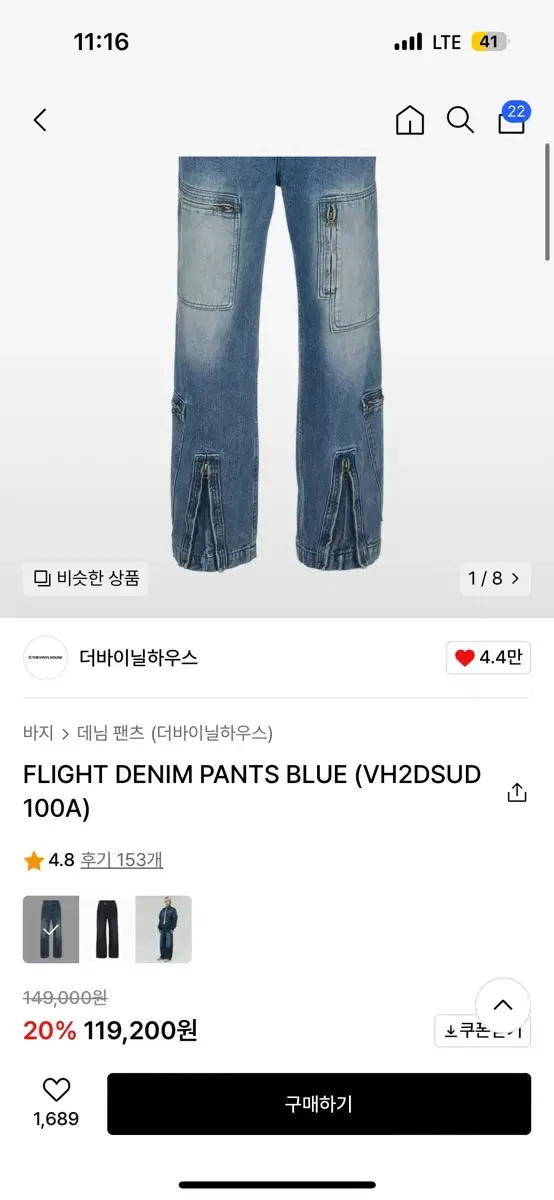 The Vinyl House Denim Pants