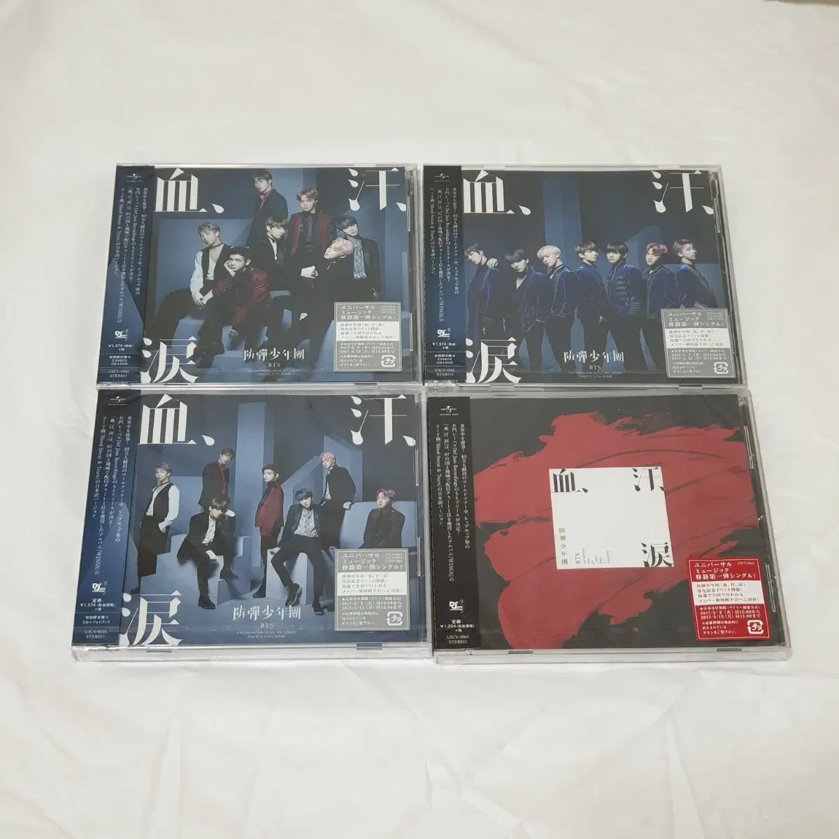 Unsealed Blood Tears Japan album bulk BTS