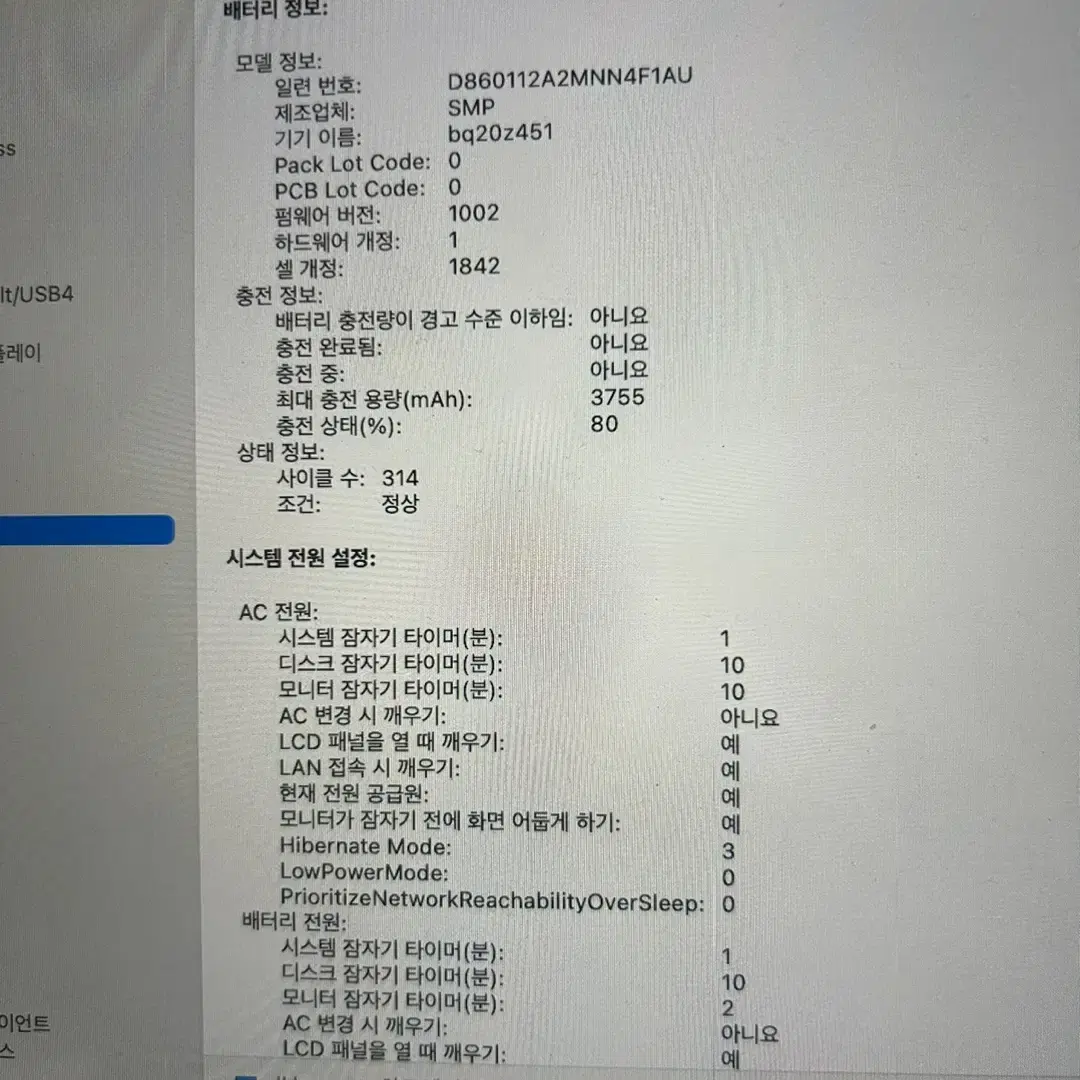 맥북에어 2020 레티나 13인치(Intel Core i3) 33만 실