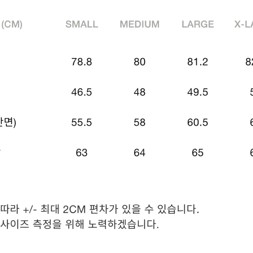 M) 이스트로그 Tunic Shirt / green & orange