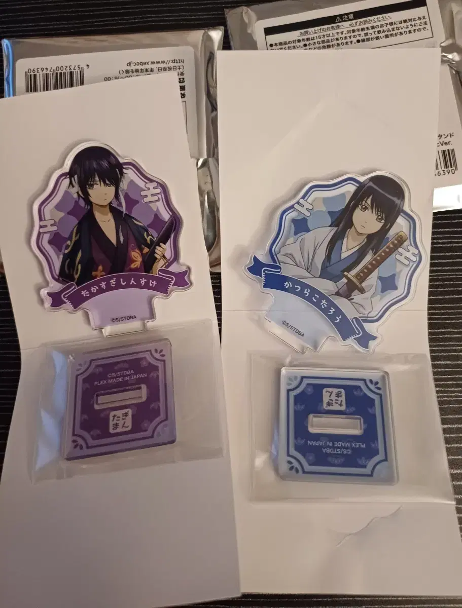 Gintama Got Smaller Mini acrylic stand Shinsuke, Katsura bulk WTS