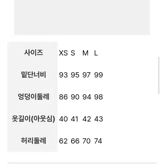 [에잇세컨즈] 오렌지 글렌 체크 버튼 랩 미니 스커트 (329X27LY1