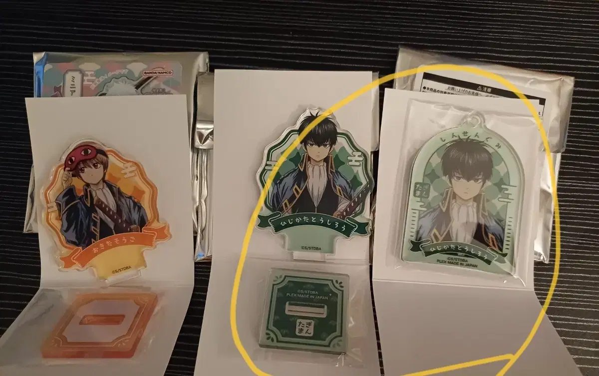 Gintama Mini acrylic keyring, stand wts Hijikata, Sogo