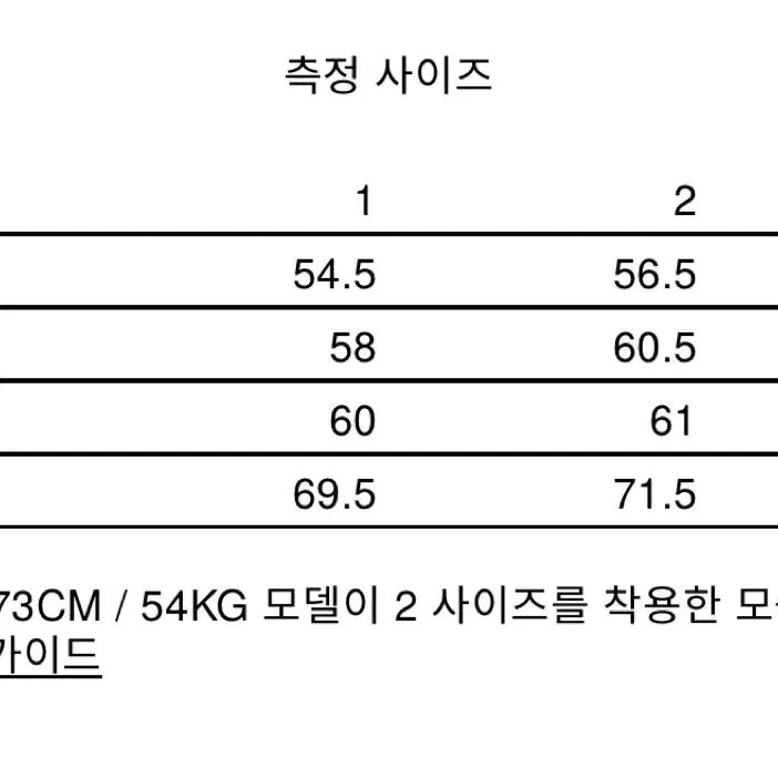 3) 오프닝 프로젝트 팀플레이 져지 / 롱슬리브