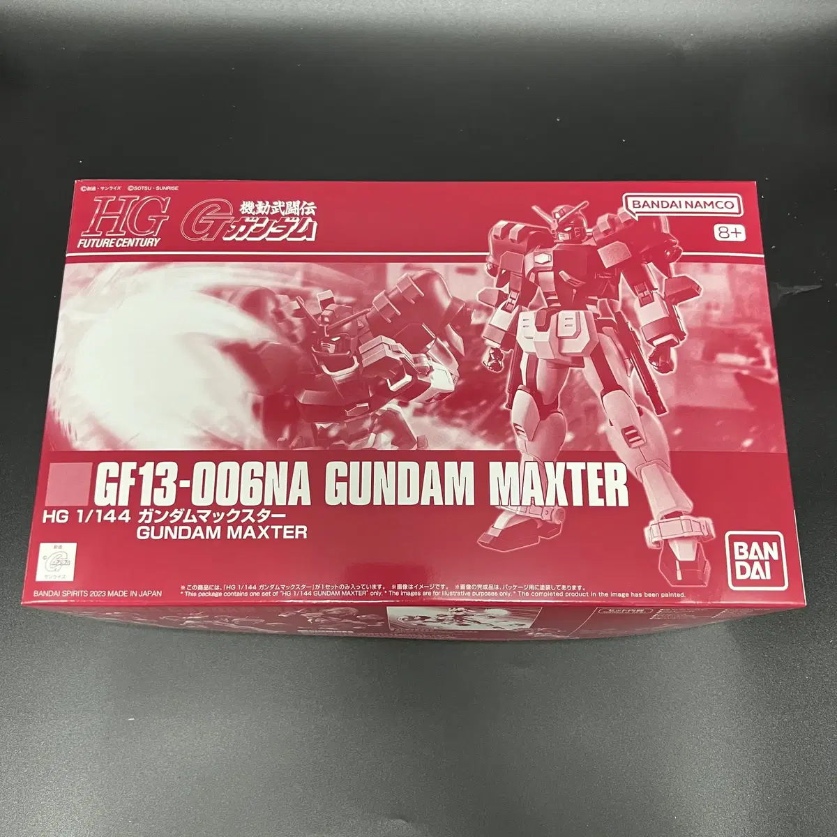 HG Gundam Maxter Limited Edition