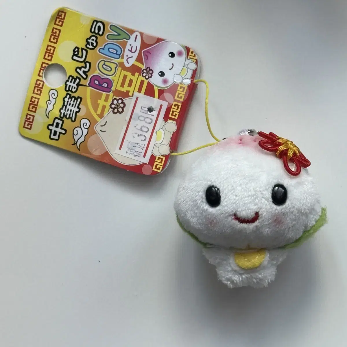 Today Only Sale! Baby Chinese Dumpling Chinese Manchurian Classic Doll Keyring Cell Phone Holder