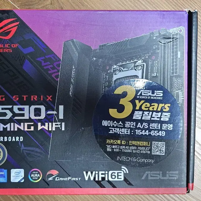 11700k + z590 rog strix i gaming 보드셋