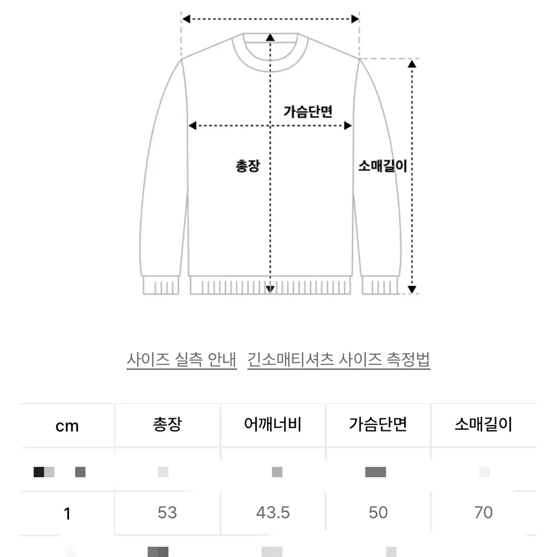 플레어업 Layered Zip Hoodie (Charcoal)