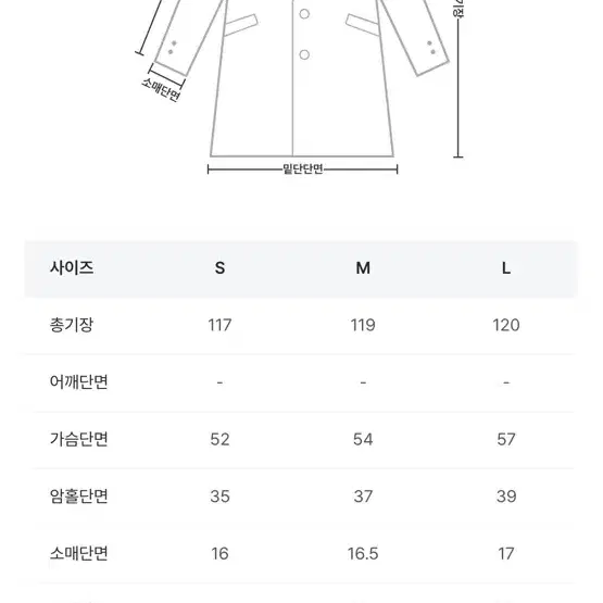 퓨어다 핸드메이드 코트 m