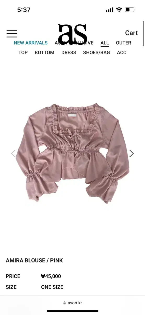 애즈온 아미라 블라우스 핑크 ason amira blouse pink