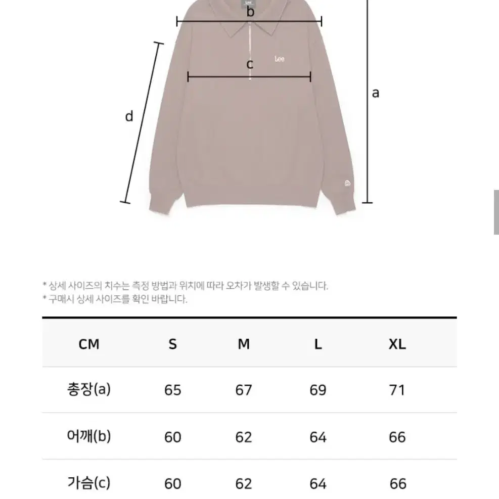 [정품] 무신사 구매 리 하프집업 (리 여성 반집업)