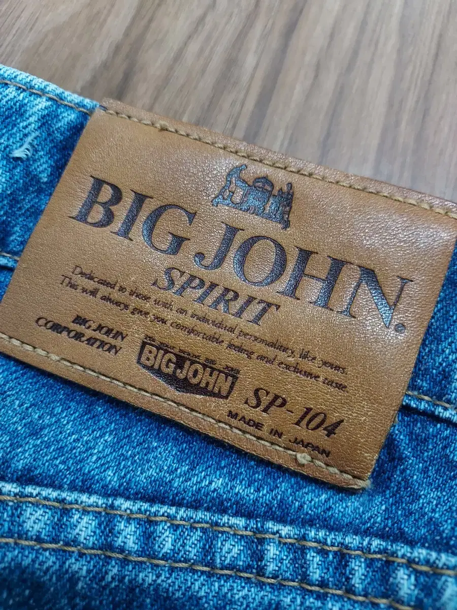 Big Zone Japanese Premium Jeans