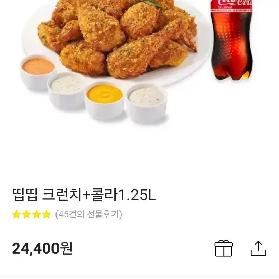 푸라닥 띱띱크런치+콜라 기프티콘 팔아요