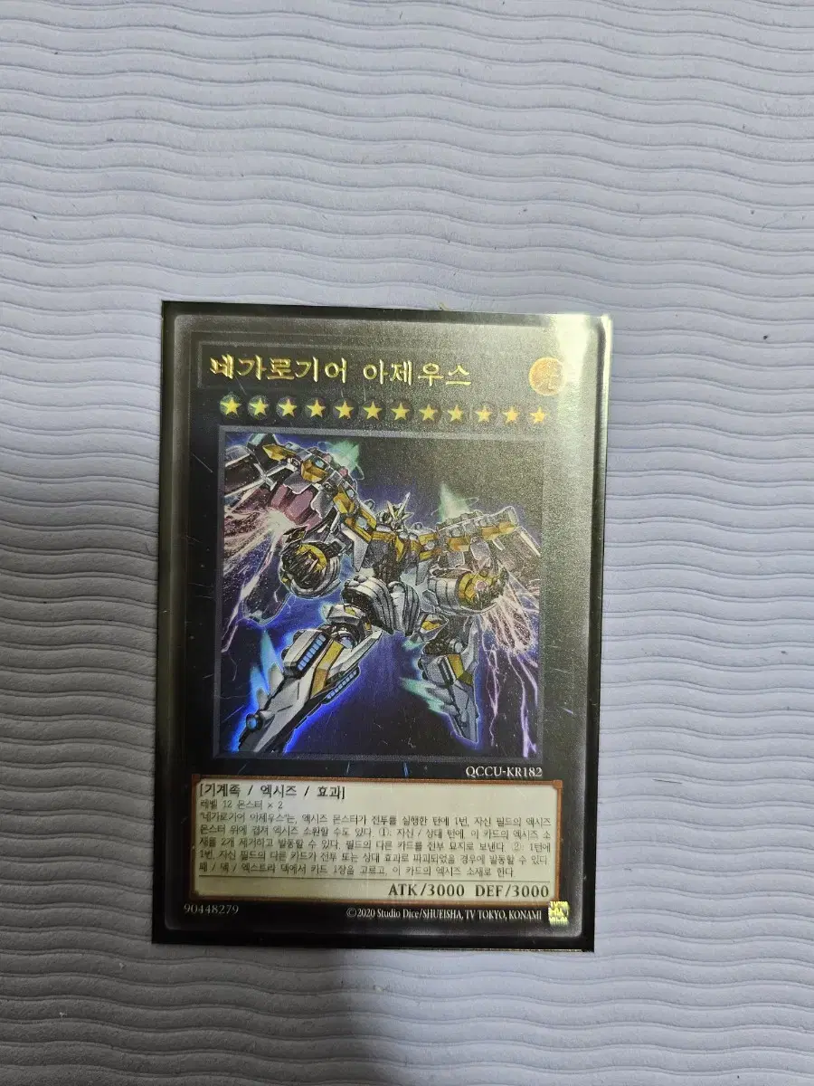 Yu-Gi-Oh, Azeus Ule