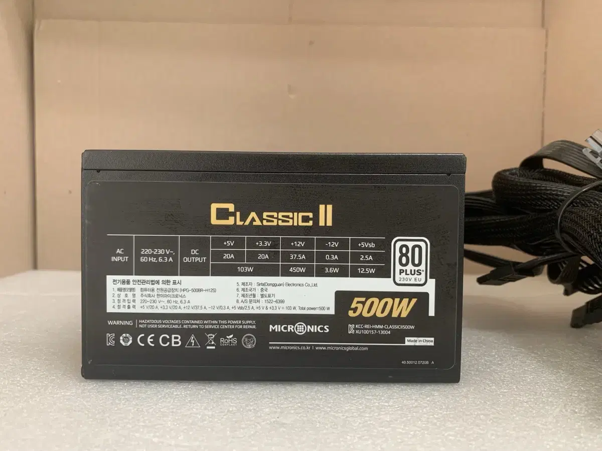 마이크로닉스 Classic II 500W 80PLUS 230V EU