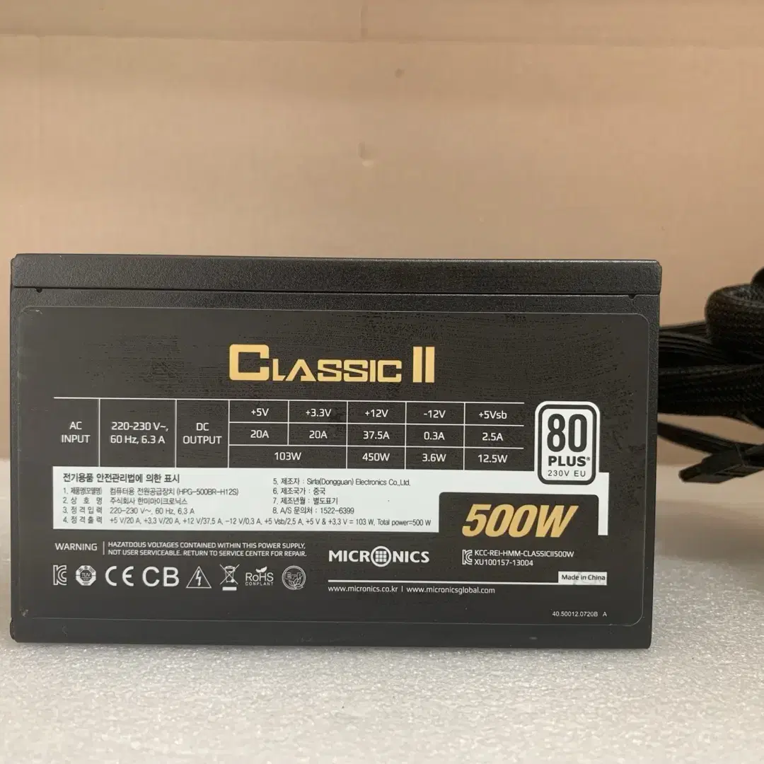 마이크로닉스 Classic II 500W 80PLUS 230V EU