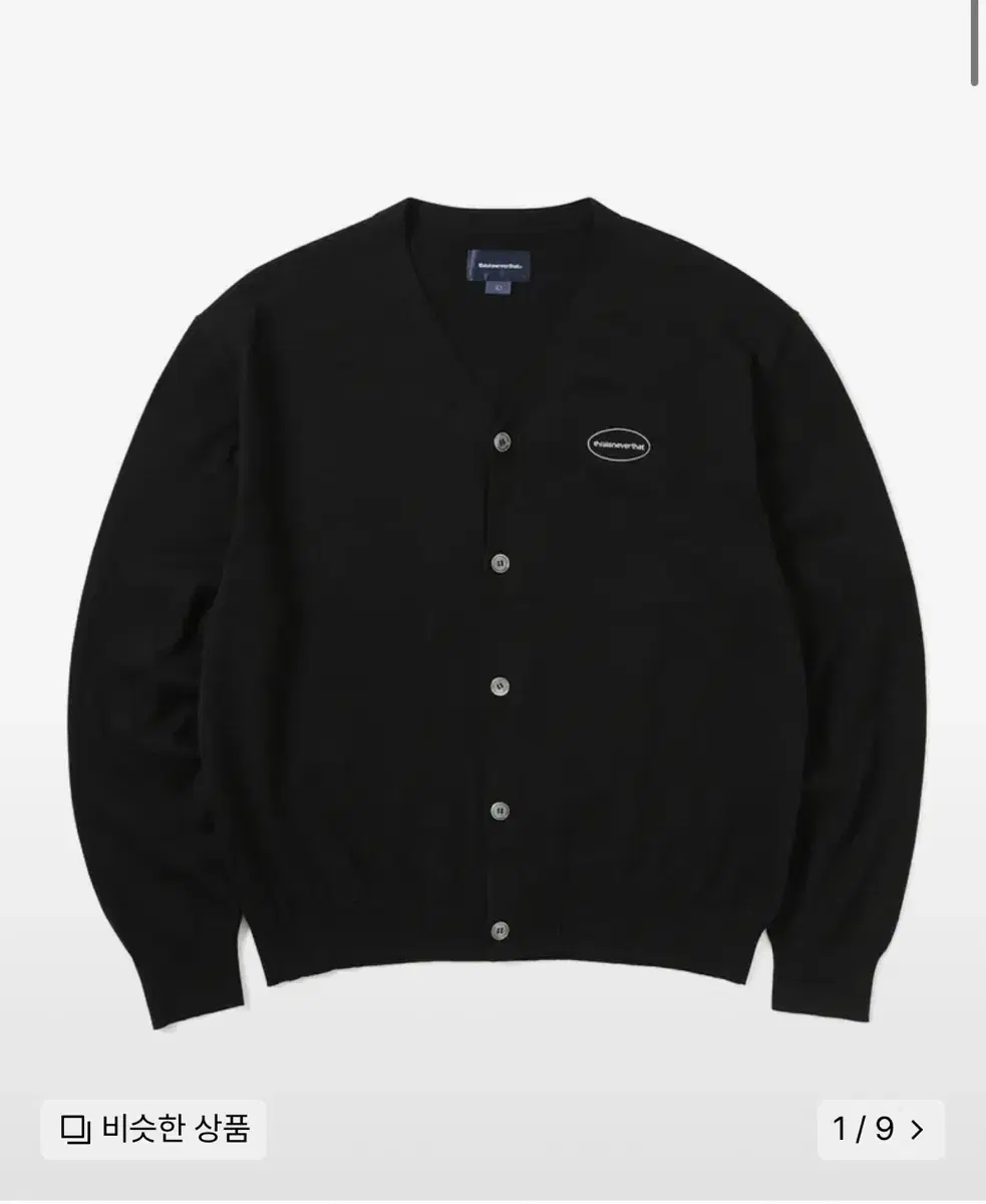 Dinedat Logo Knit Cardigan L