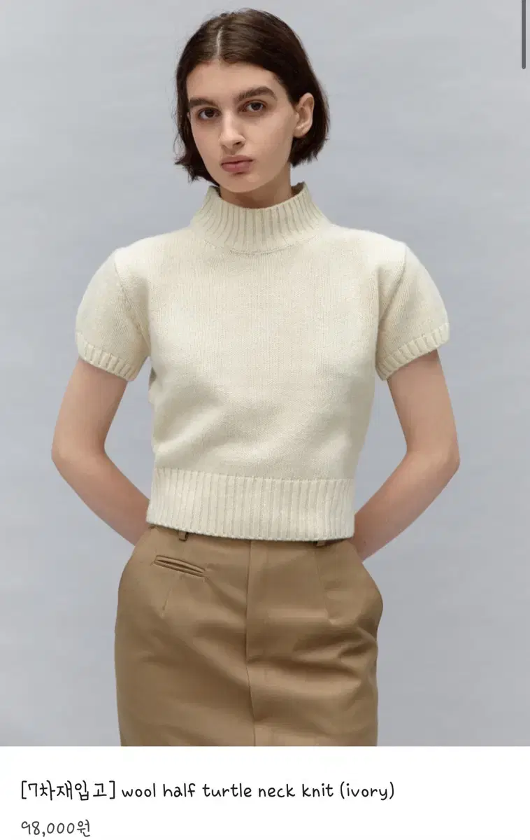 아우브아워 aubour wool half turtle neck knit