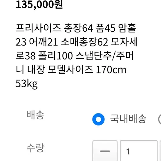 tanger탠저 레오파드 후드퍼